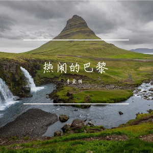 苔藓在瞳孔里结网