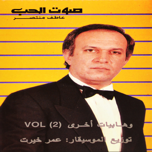 Men Kad Eih Konna Hena (Instrumental)