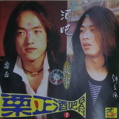 我曾经最爱的女人