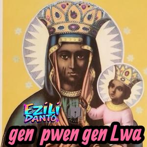 Ezili Danto gen pwen gen Lwa