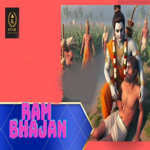 Ram Bhajan
