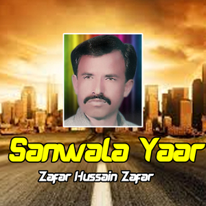 Mundri