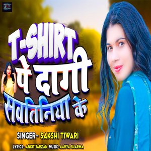 T Shirt Pe Dagi Savtiniya Ke