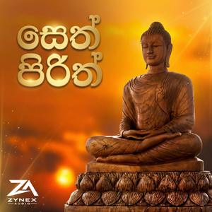 Maha Mangala Suthraya