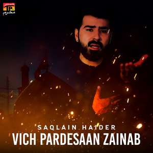 Vich Pardesaan Zainab