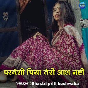 Pardeshi Piya Teri Aas Nahi