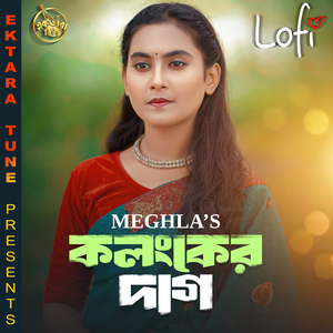 Kolongker Dag (Lofi Version)