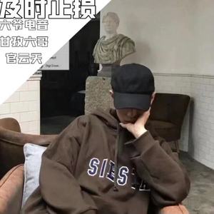 越努力越幸运！