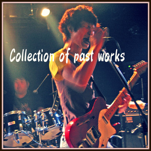 あしたのために