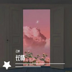 向日葵小姐