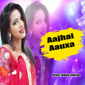 Aajhai Aauxa