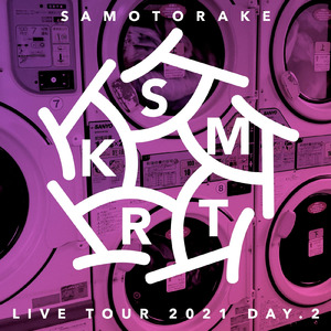 SAMOTORAKE (Live at 〇〇宅ベランダ, 埼玉, 2021)