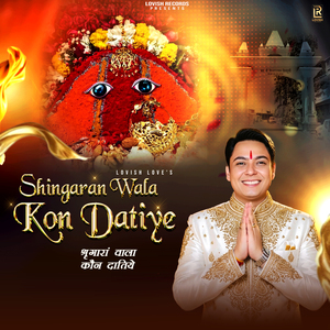 Shingaran Wala Kon Datiye