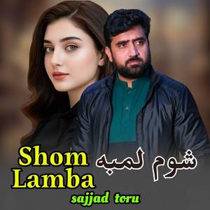 Shom Lamba