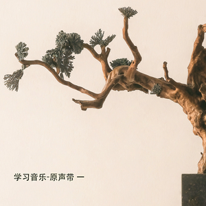 Birdenbire (From "Le fate ignoranti") (Version 2)