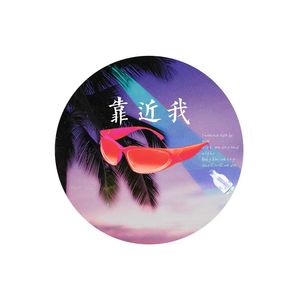 靠近我，其他人靠边站