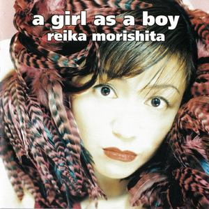 ちゃんとしてよね