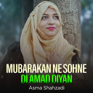 Mubarakan Ne Sohne Di Amad Diyan