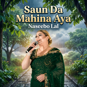 Saun Da Mahina Aya