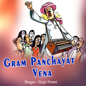 Gram Panchayat Vena