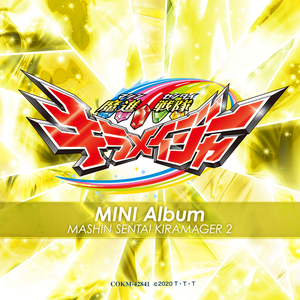 キラフル ミラクル キラメイジャー