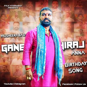 Musheerabad Ganesh Mudhiraj Anna Birthday Song