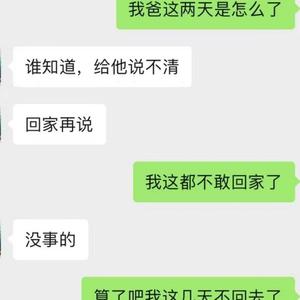 你说我不懂事就做给你看