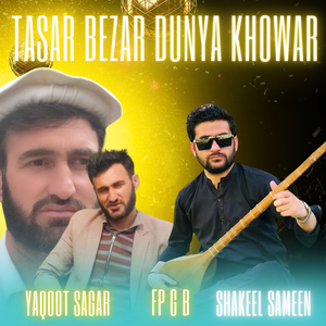 Tasar Bezar Dunya Khowar