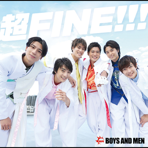 僕のスマートフォン壊れたら君は僕に会いに来てくれるかな