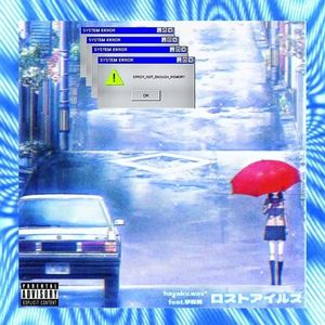 hayaku.wav* (feat.宁弦舞)