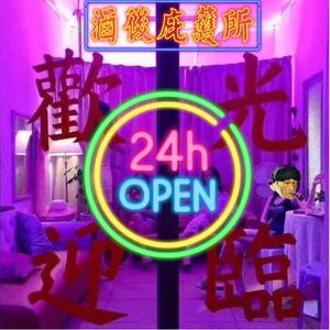 向阳大道的佳丽