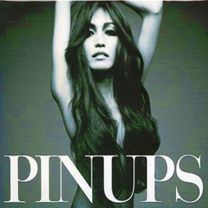 あんなに爱しあっていたふたりなのに