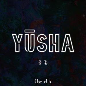 Yusha
