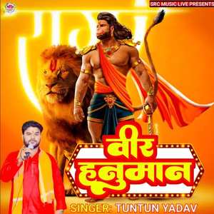 Vir Hanuman