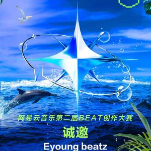 【盛夏派对】+“一起来跳舞吧”Afro Type beat