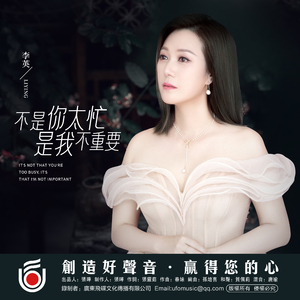不是你太忙是我不重要