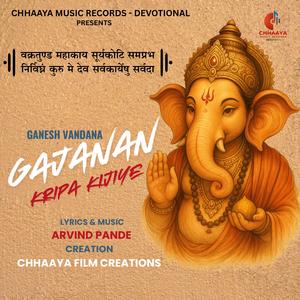 GAJANAN KRIPA KIJIYE