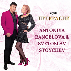 Gorite na Makedoniya