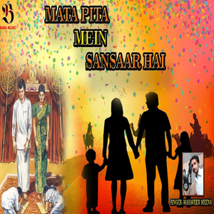 Mata Pita Mein Sansaar Hai