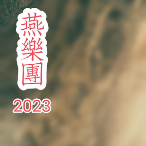 骑着单车上班的姑娘