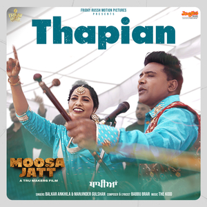Thapian (From "Moosa Jatt")