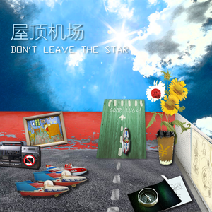 Don't leave the star