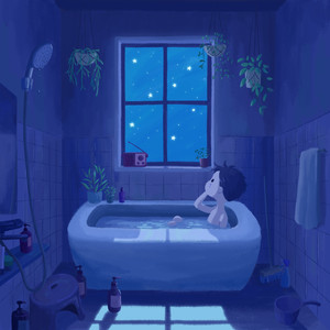 ぬるま湯〜君を忘れてしまいたい〜