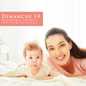 Holst: Beni Mora Op.29 - Finale - In The Street Of The Ouled Nails