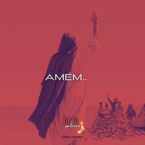 Amém