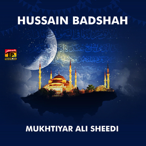 Aaiyan Tede Main Dudare