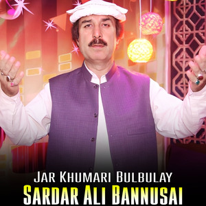 Waly Rana Lary