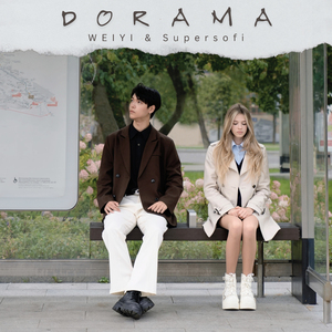 DORAMA