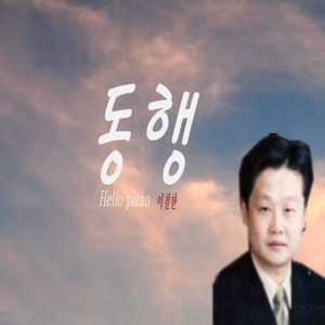 평온함의 그리움