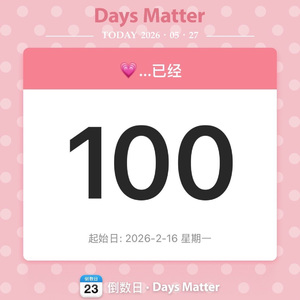 代表作